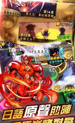 决斗者之魂游戏