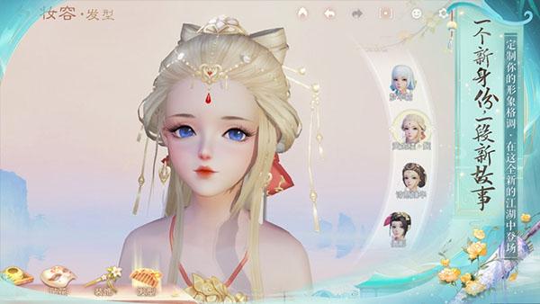 花与剑手游正版