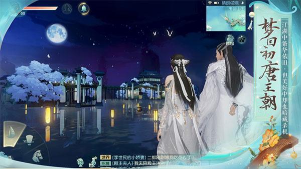 花与剑手游正版