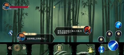 火柴人三国乱斗手游正版