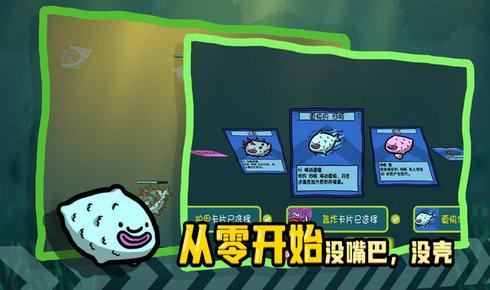 堆叠海洋手游正版