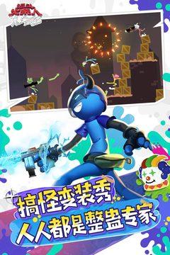 逗斗火柴人手游正版