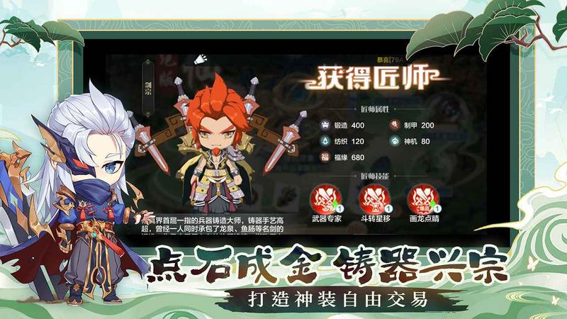 仙宗大掌门正版