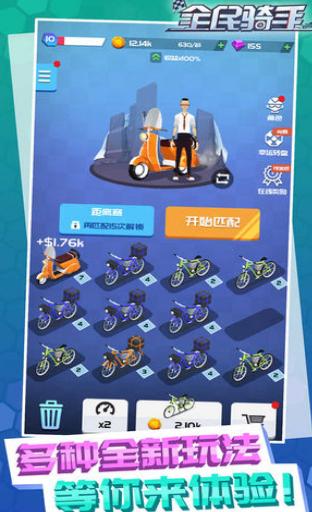 雪山漂移手游正版