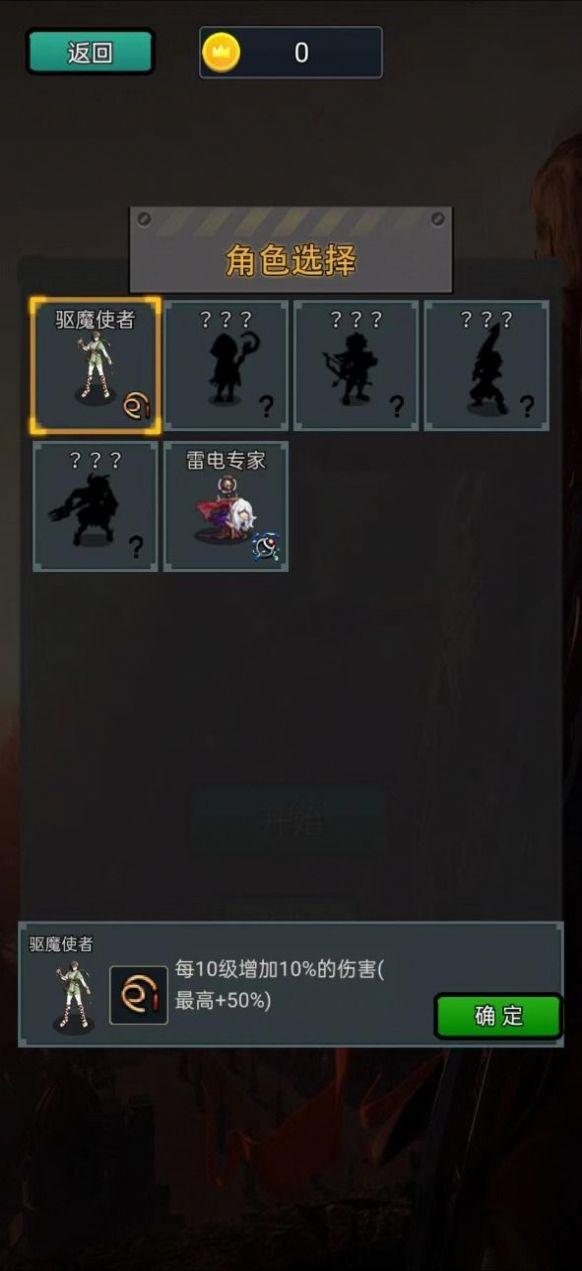 恶魔地下城割草手游免费版