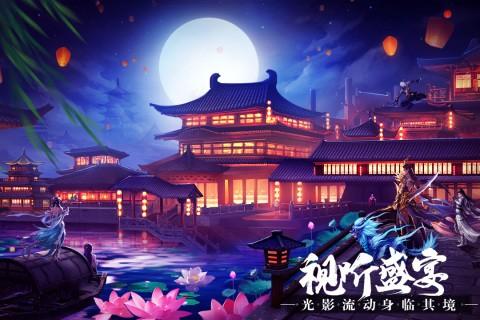 鸿图归来手游App