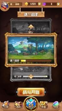 我要神话装游戏