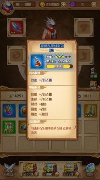 我要神话装游戏