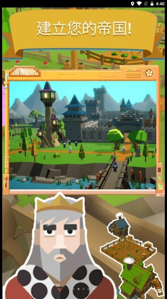 幻想帝国安卓版安装