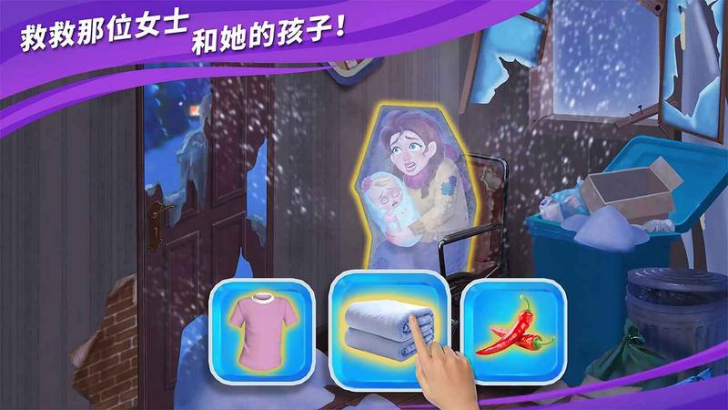 房子装修大师apk