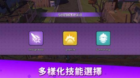 终末之战安卓版安装