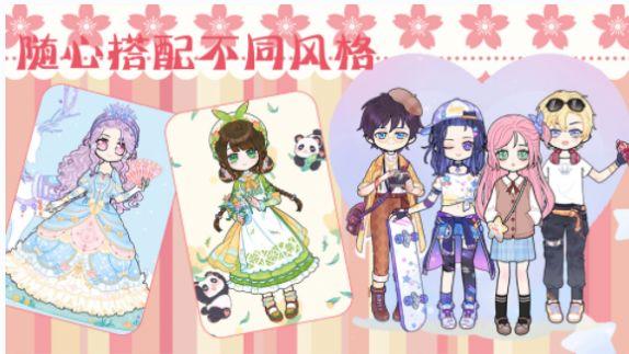 时尚古风少女装扮游戏