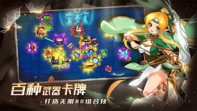 见习猎魔团apk