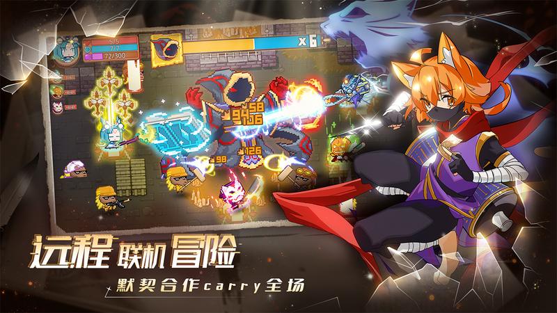 见习猎魔团apk