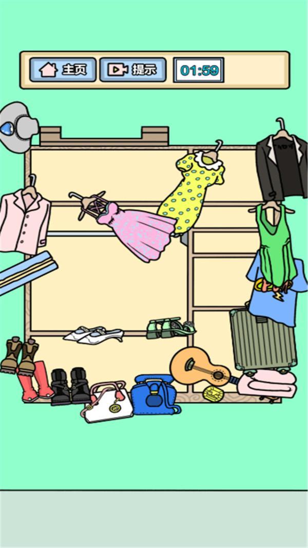 收纳解压模拟器手游