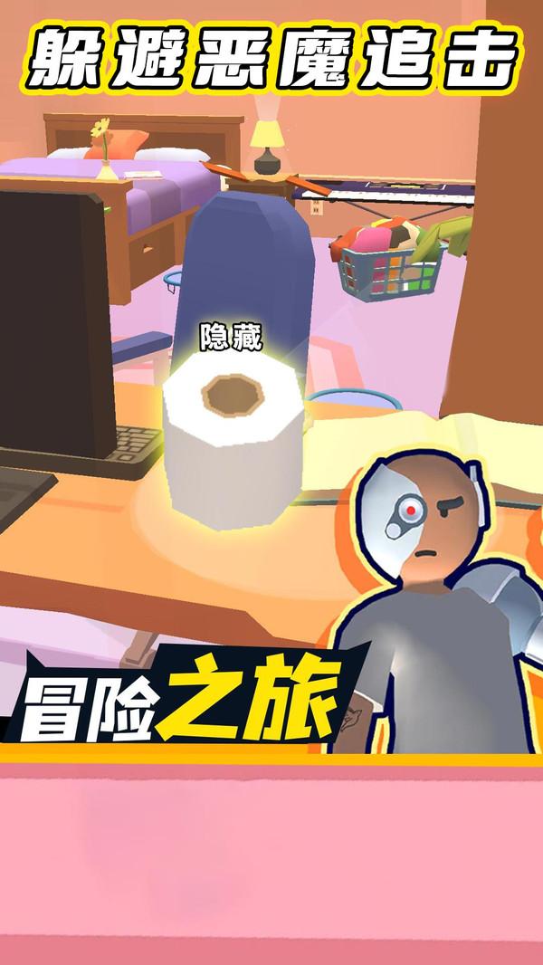 恐怖怪人传说游戏