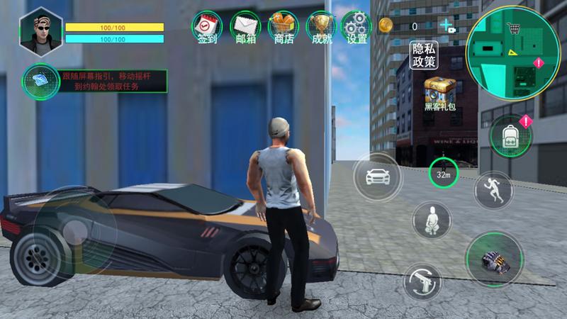 都市飞车侠客安卓版安装