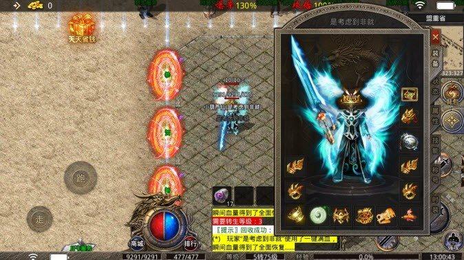 黑兔传奇手游安卓版