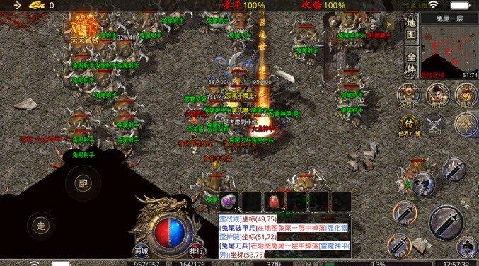 黑兔传奇手游安卓版