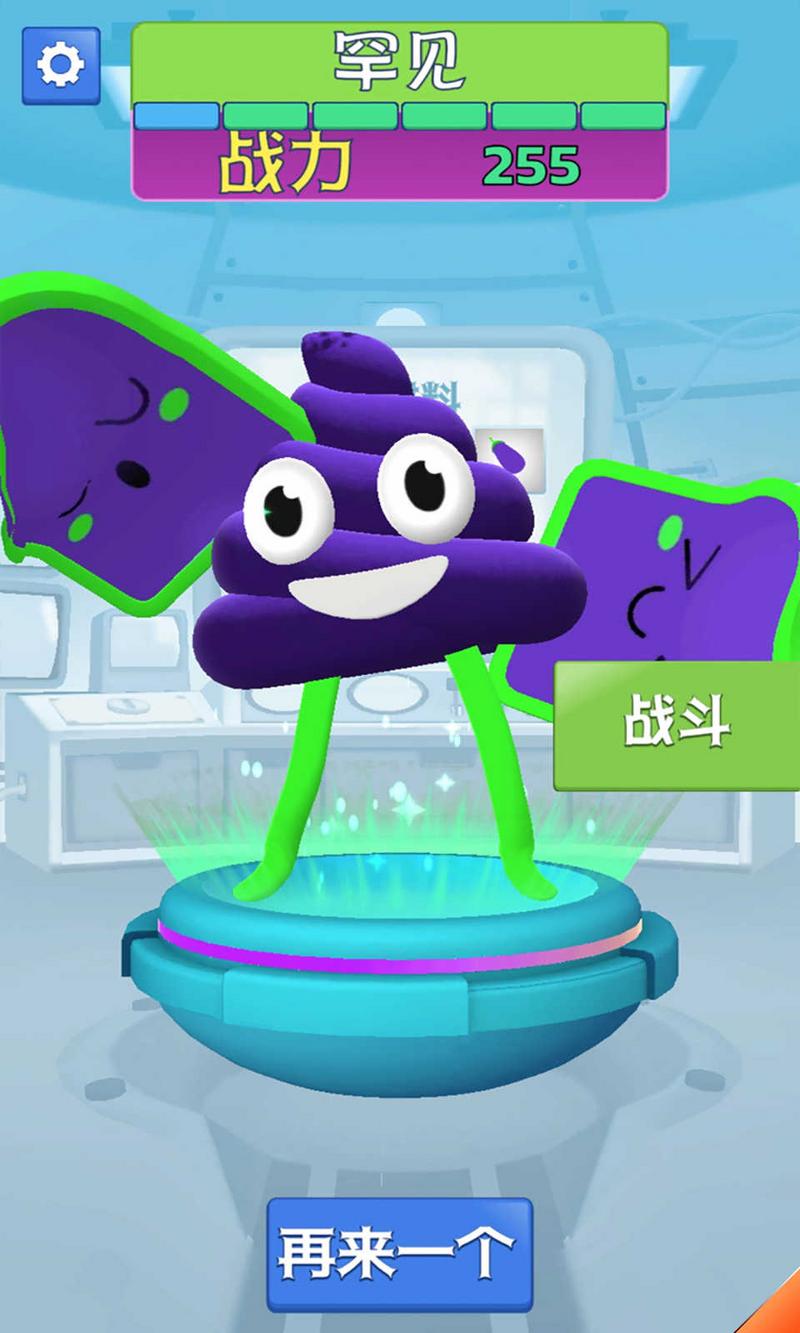 合成怪兽大乱斗最新版