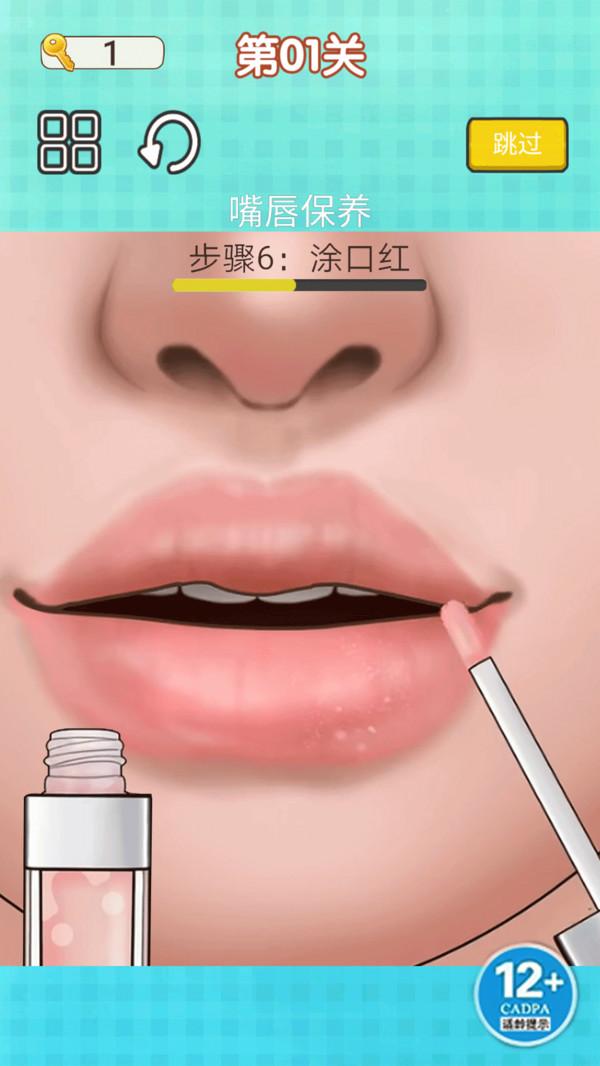 沉浸式解压清洁游戏