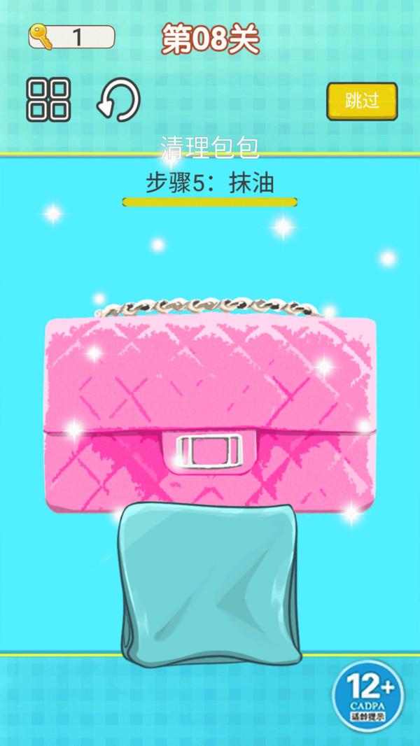 沉浸式解压清洁游戏