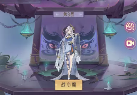 《我的御剑日记》炼心塔怎么打