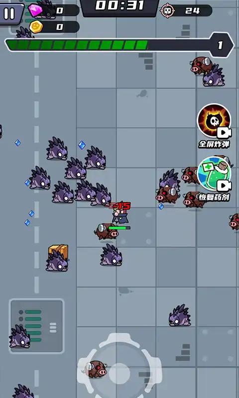 末日特工队安卓版