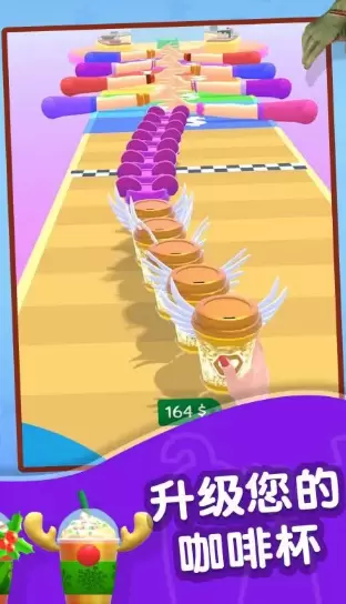 咖啡大师最新版