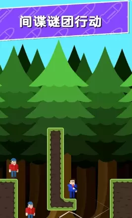 子弹先生间谍谜团安卓版