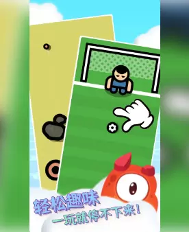 解压神器2双人对战