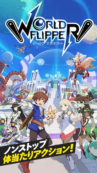 弹射世界正版游戏