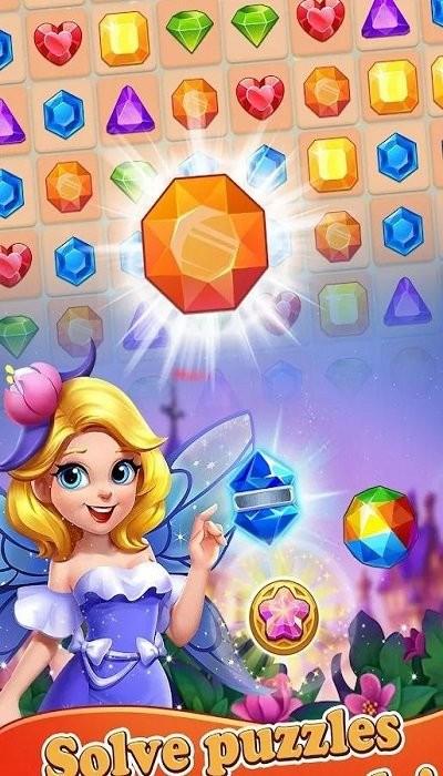 珠宝花园设计最新版