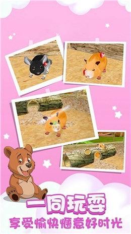 动物狂欢乐园正式版游戏
