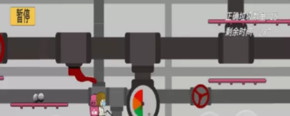 垃圾分类欢乐多安卓版安装