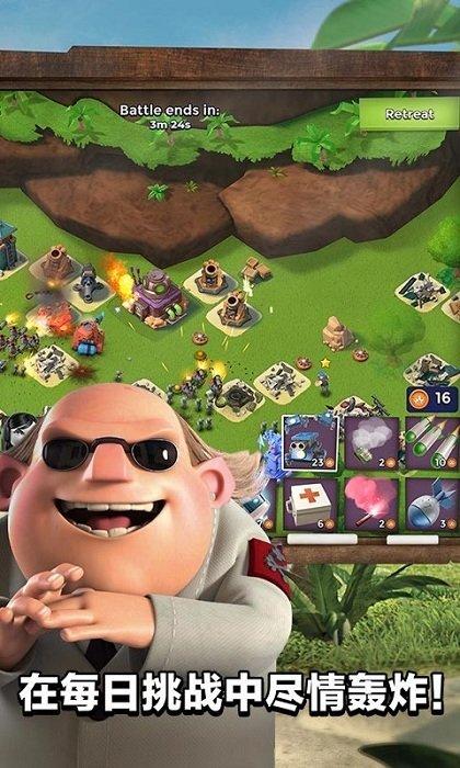 海岛奇兵前线手游