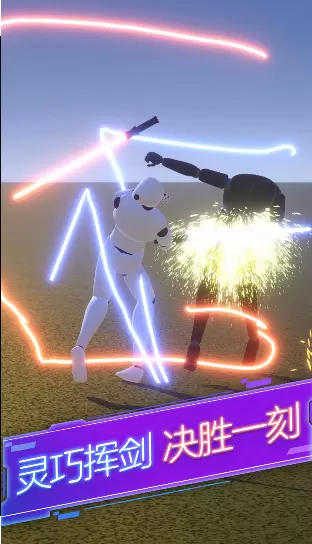 剑与火柴人安卓版安装