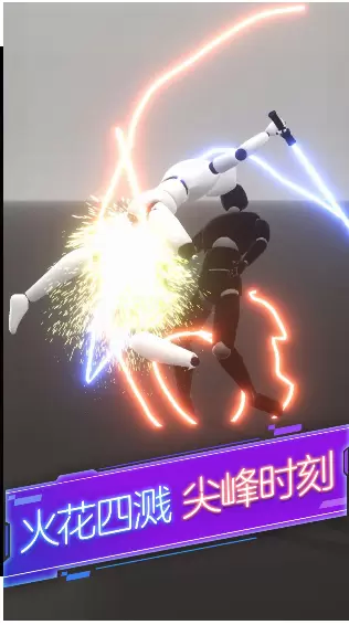 剑与火柴人安卓版安装