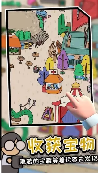 迷宫大侦探安卓版安装