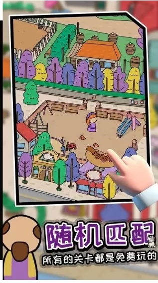 迷宫大侦探安卓版安装