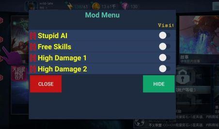 不义联盟2内置修改器