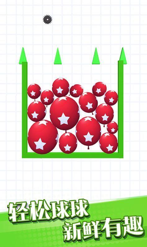粉碎球球最新版游戏