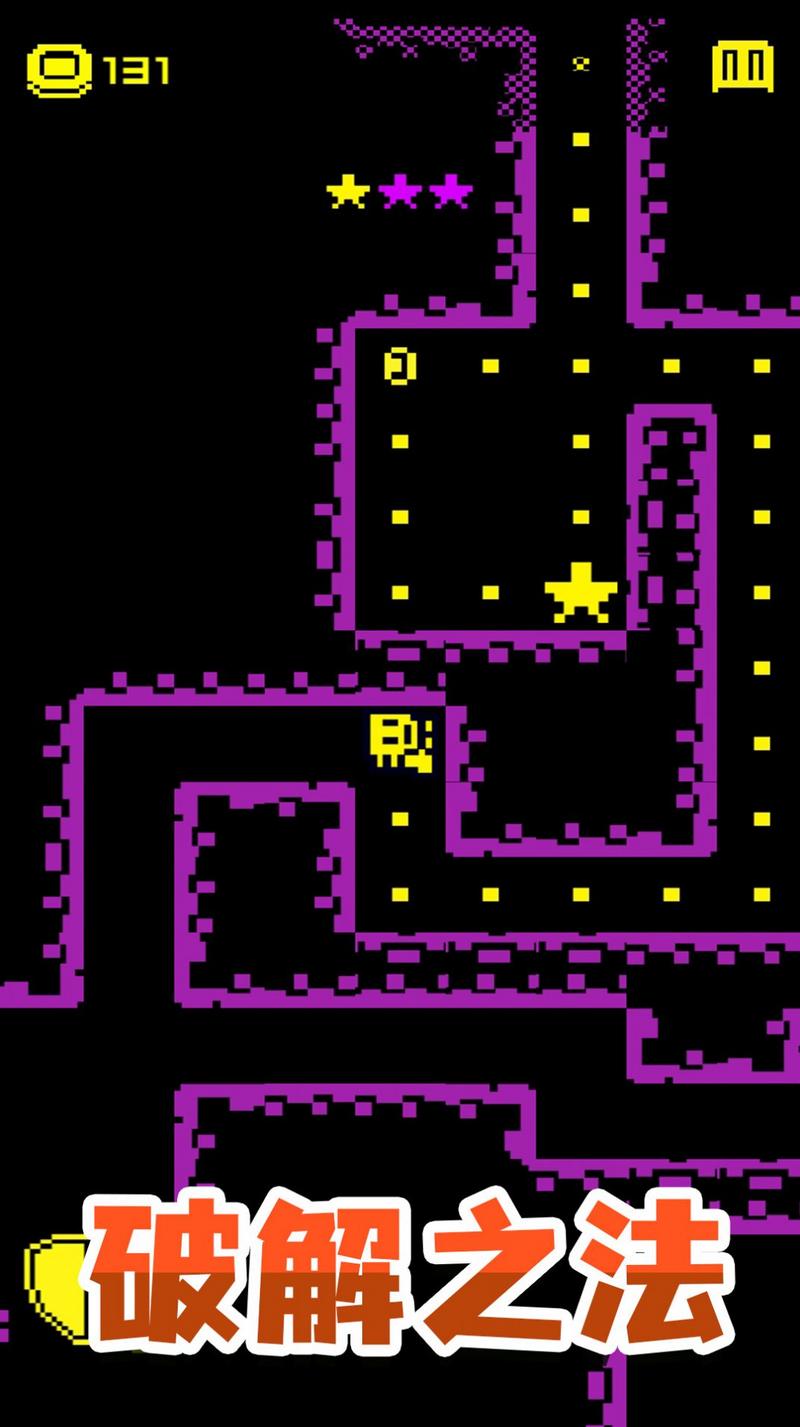 逃脱历险记游戏