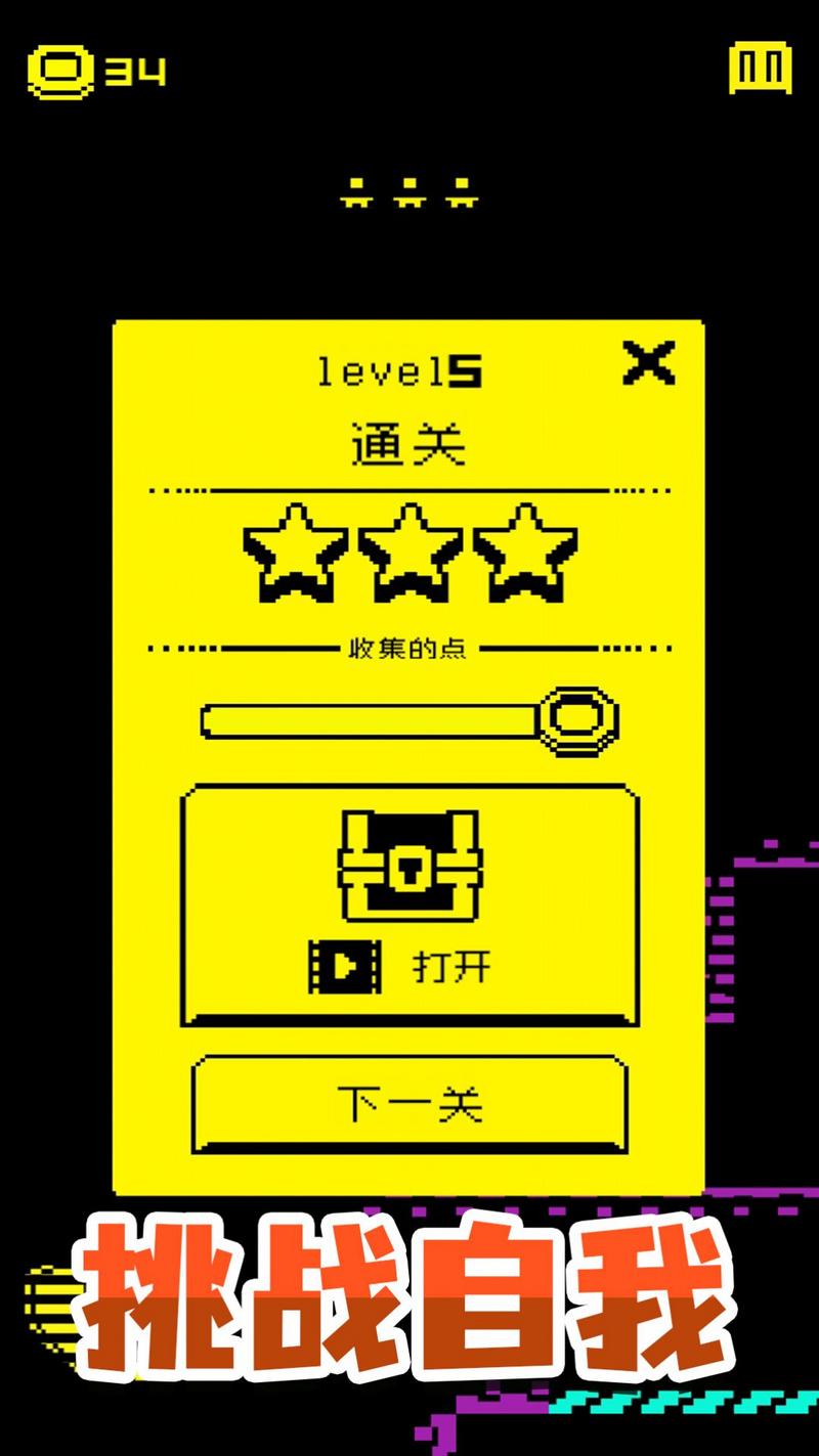 逃脱历险记游戏