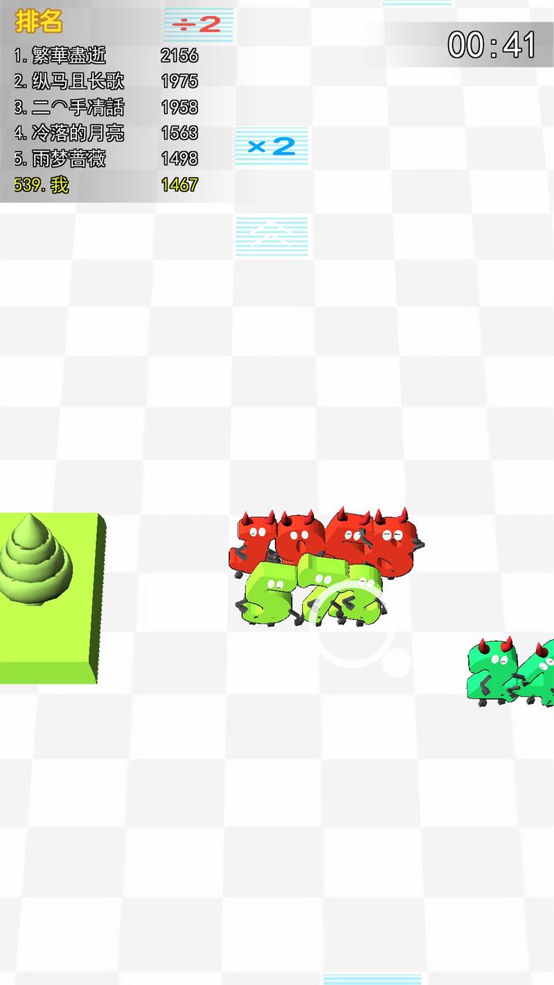 跑那么快干啥游戏