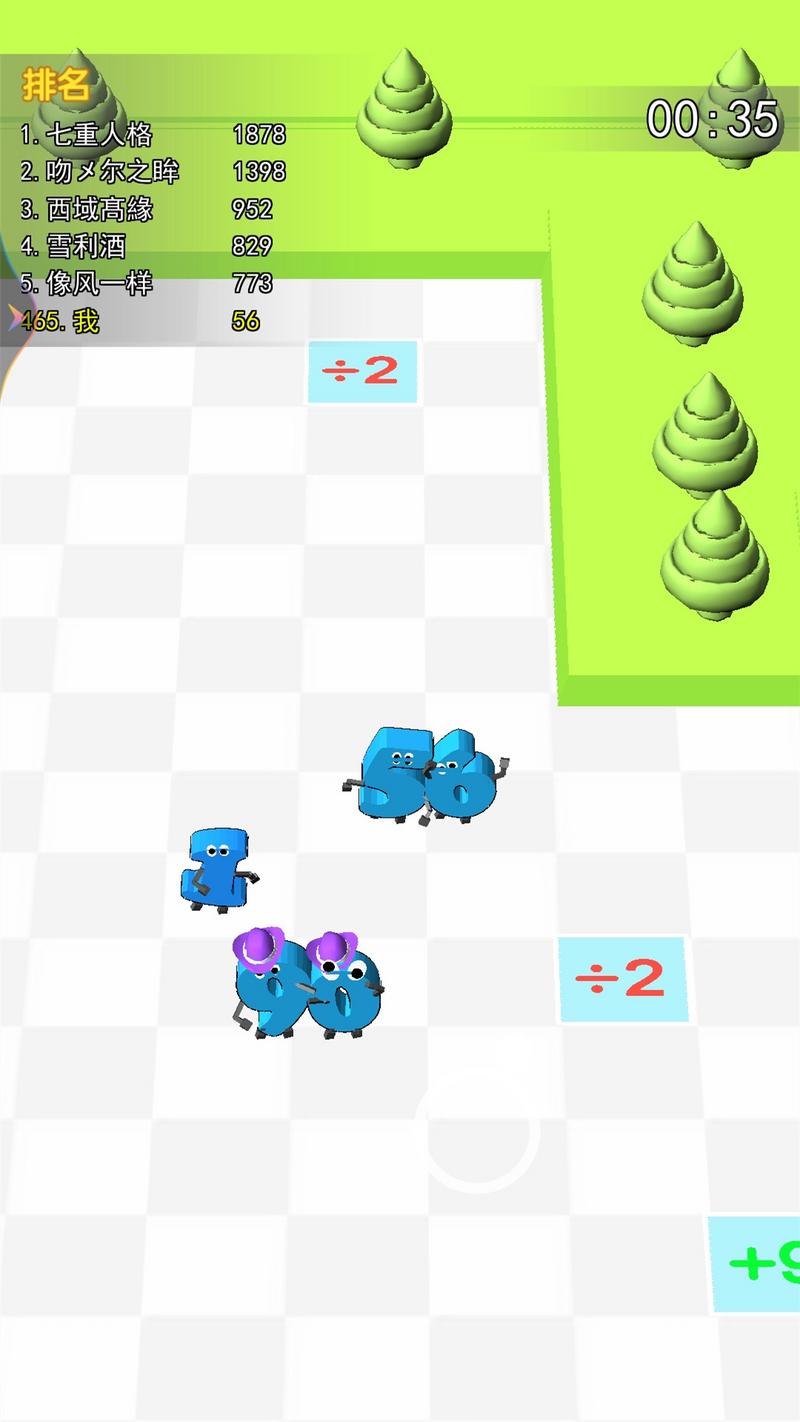 跑那么快干啥游戏