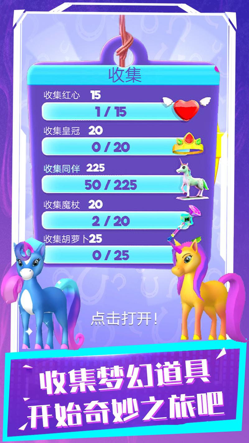 怪物跑跑跑游戏