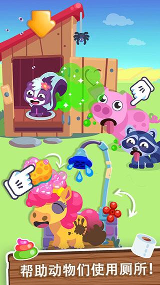 我的梦幻农场游戏