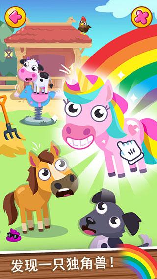 我的梦幻农场游戏