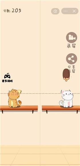 猫猫学园音游